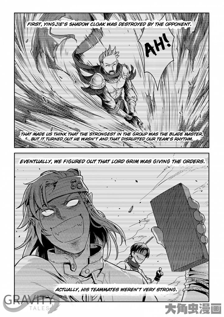 The King's Avatar Chapter 51.2 1